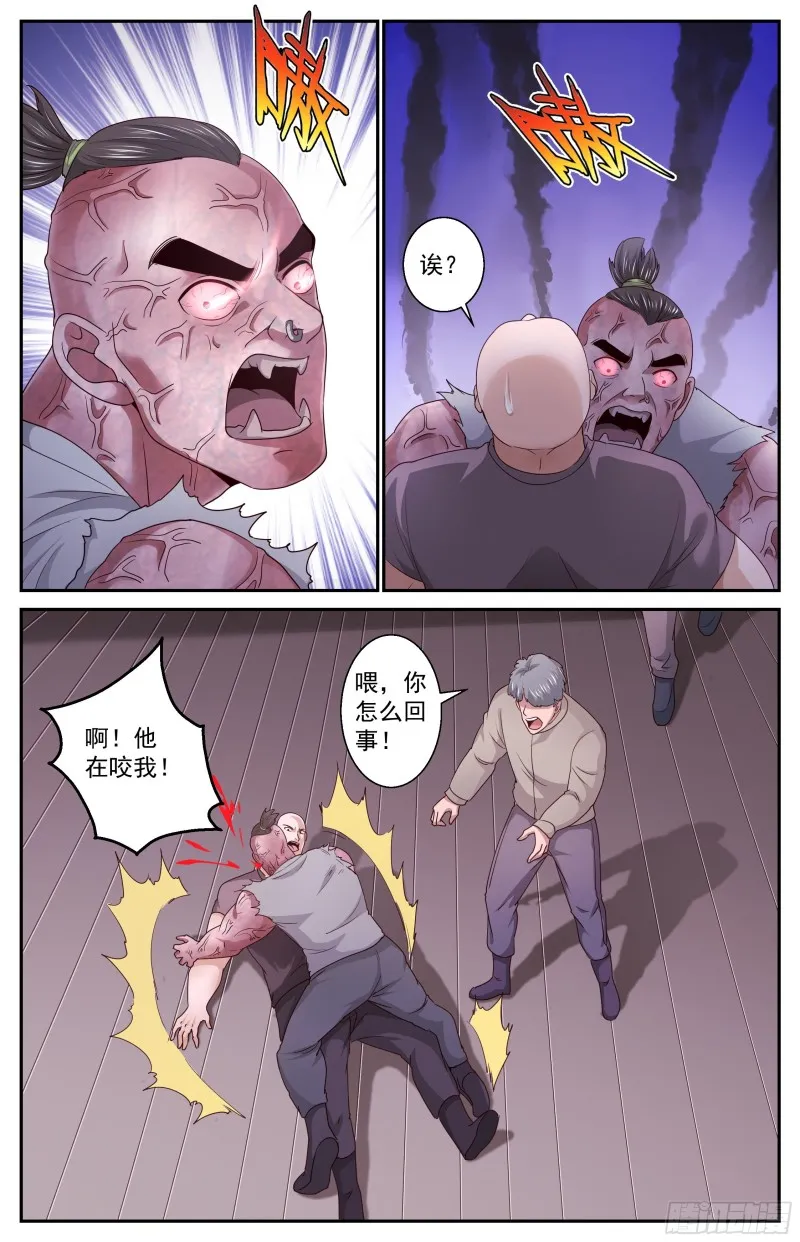 379 t病毒的材料 第10页
