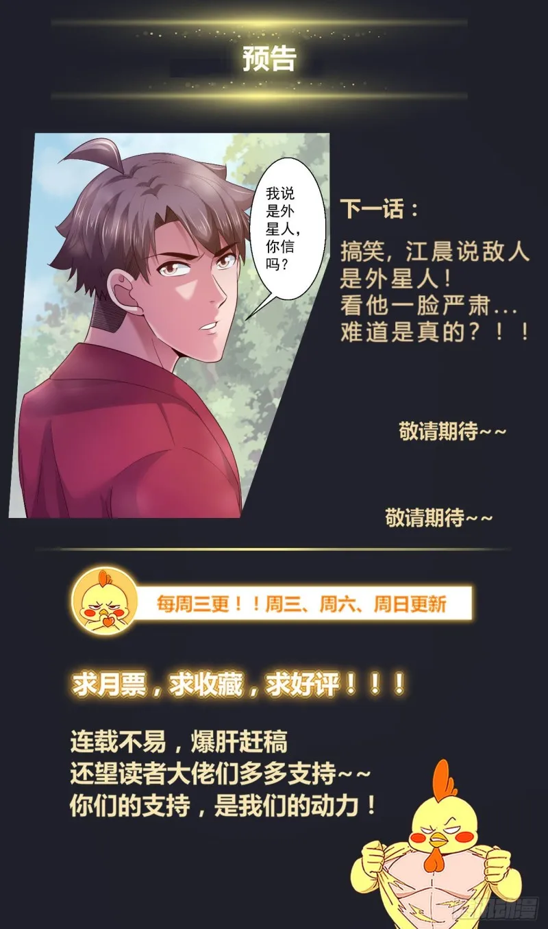 379 t病毒的材料 第14页
