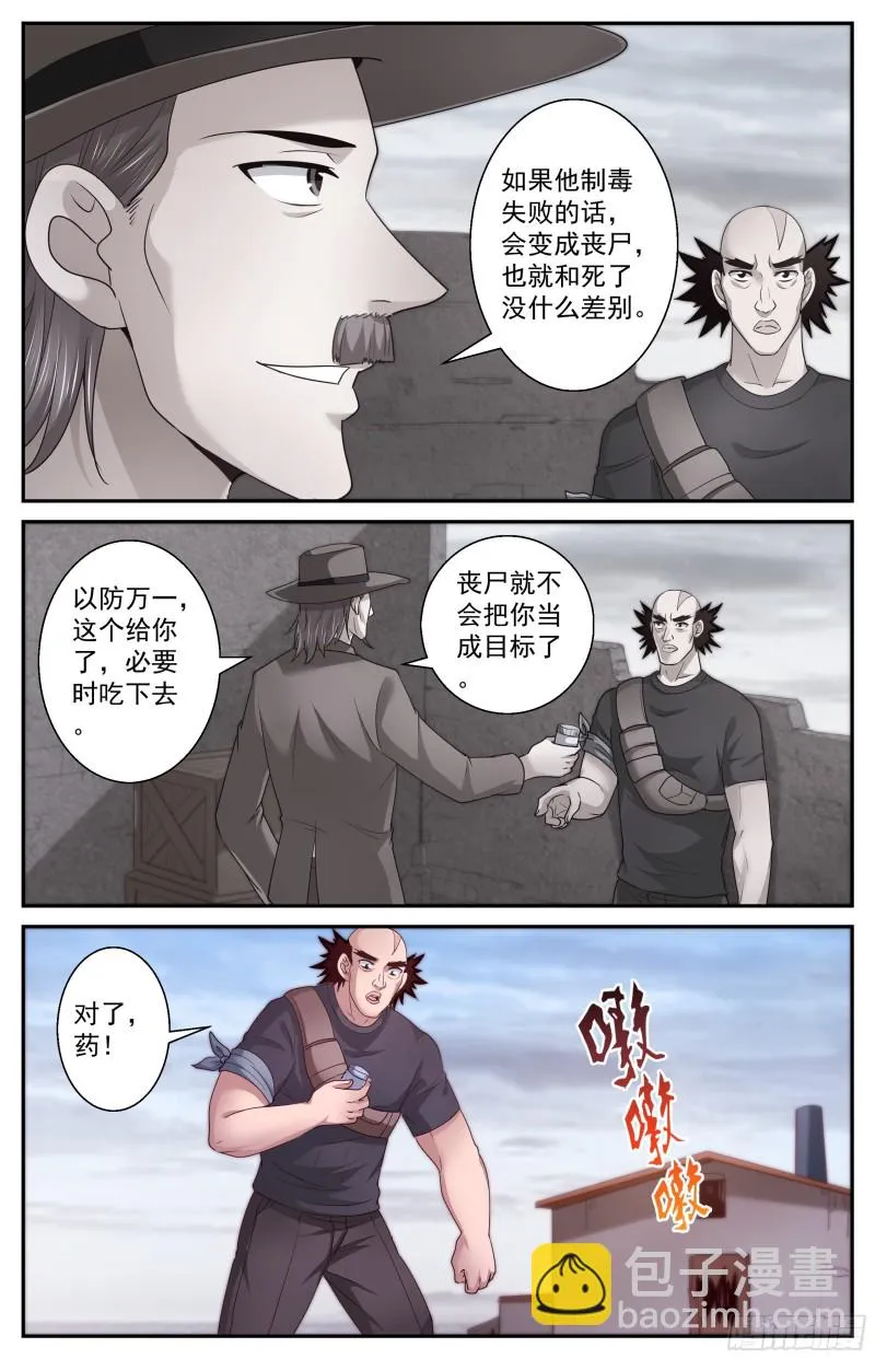 383 我们又见面了 第3页