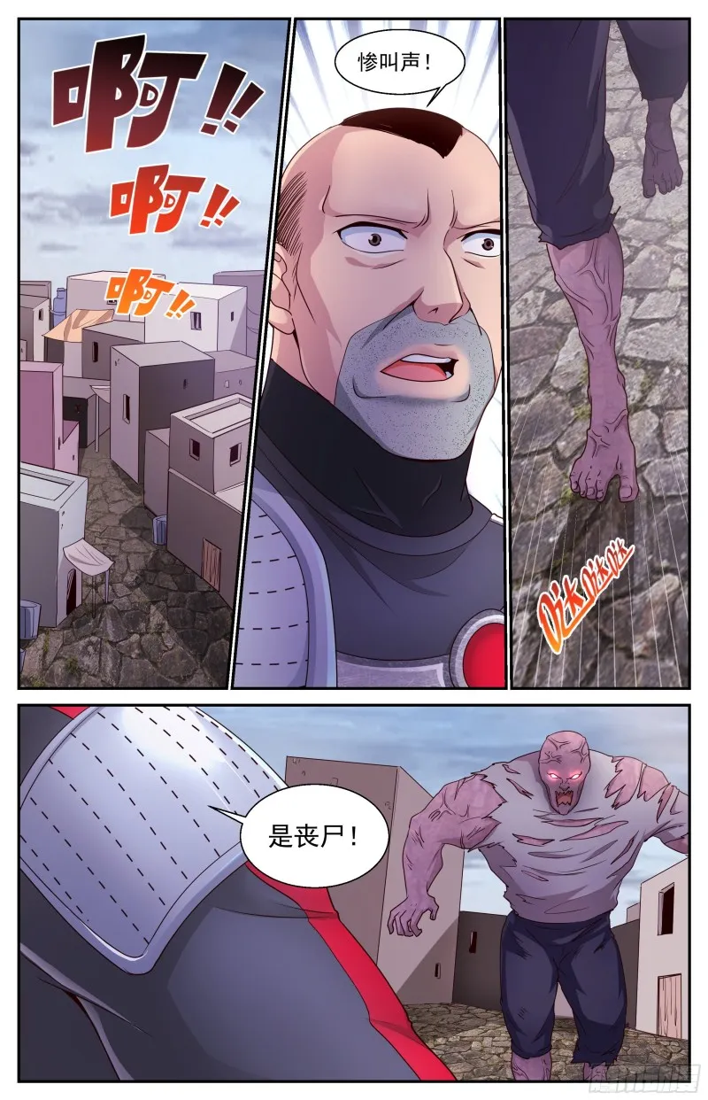 383 我们又见面了 第6页
