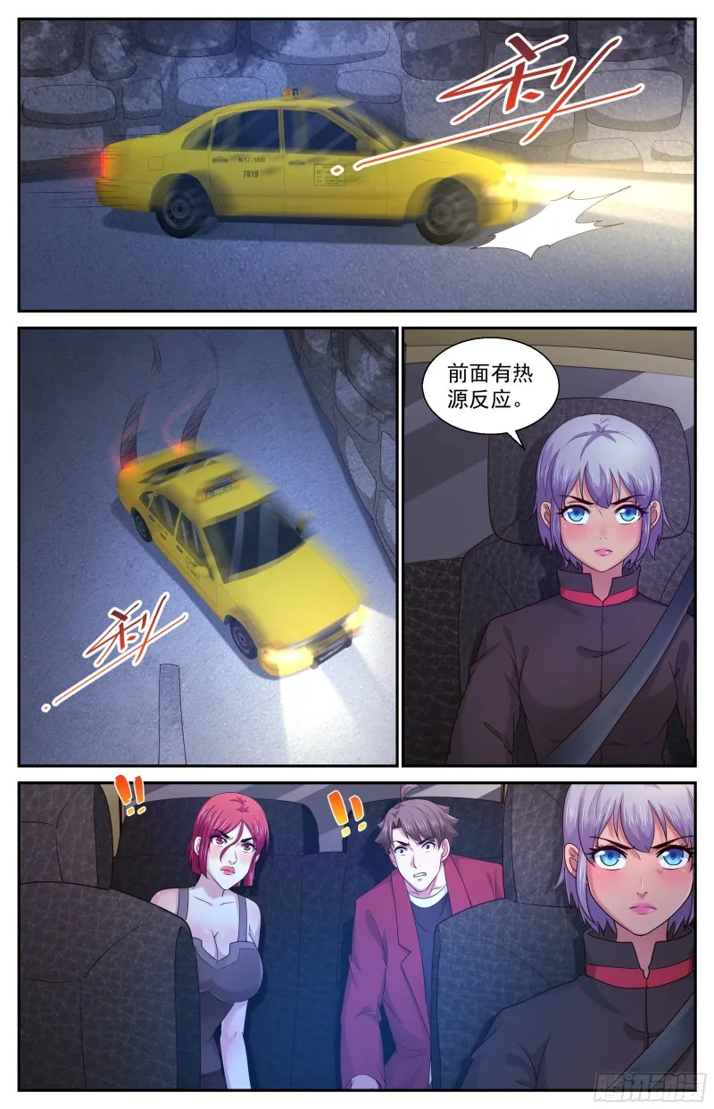 383 我们又见面了 第10页