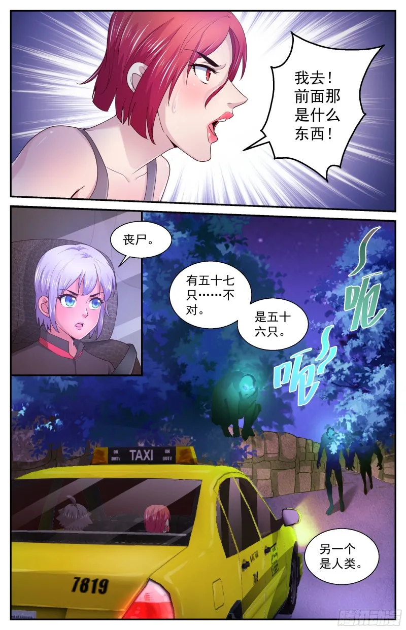 383 我们又见面了 第11页