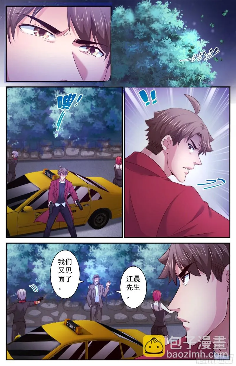 383 我们又见面了 第13页