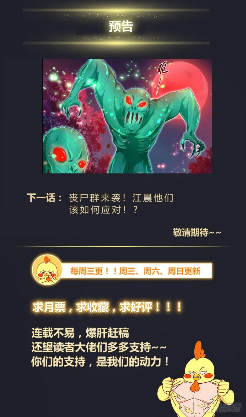 383 我们又见面了 第14页