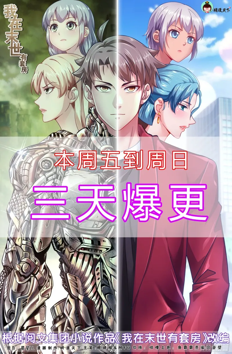 384胜负 第1页