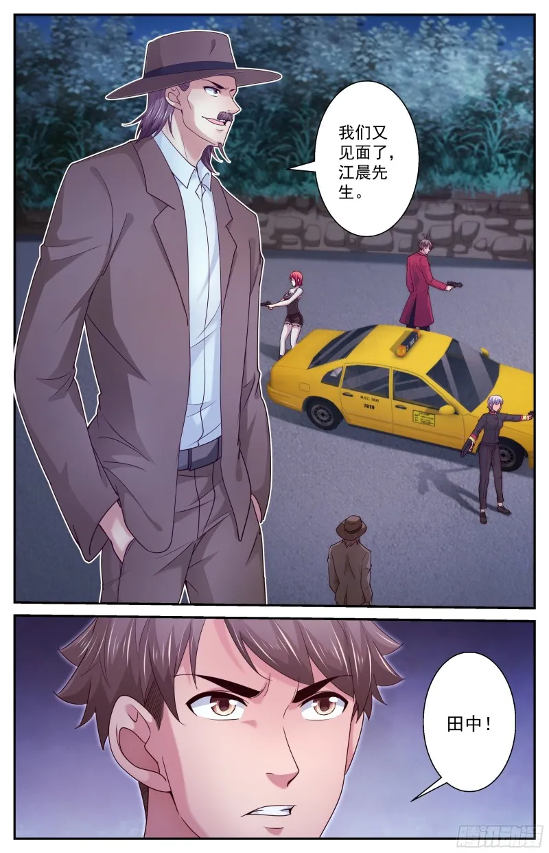 384胜负 第2页