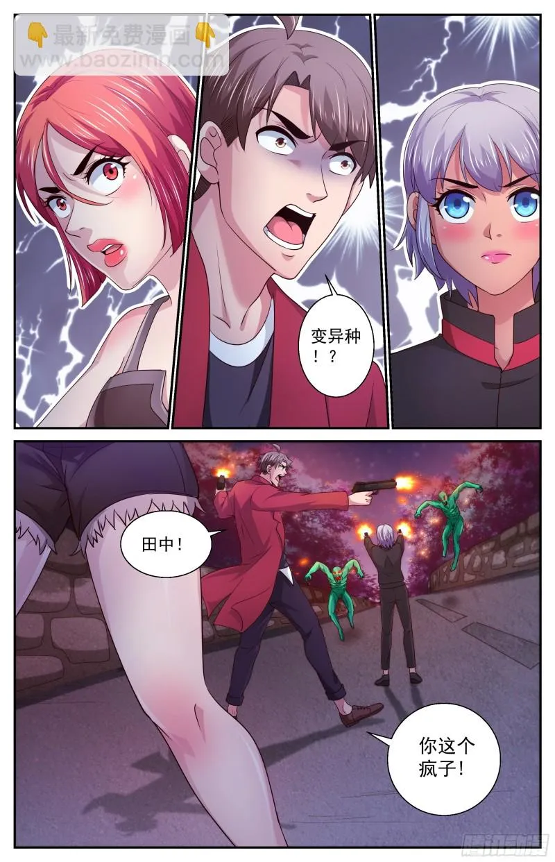 384胜负 第6页