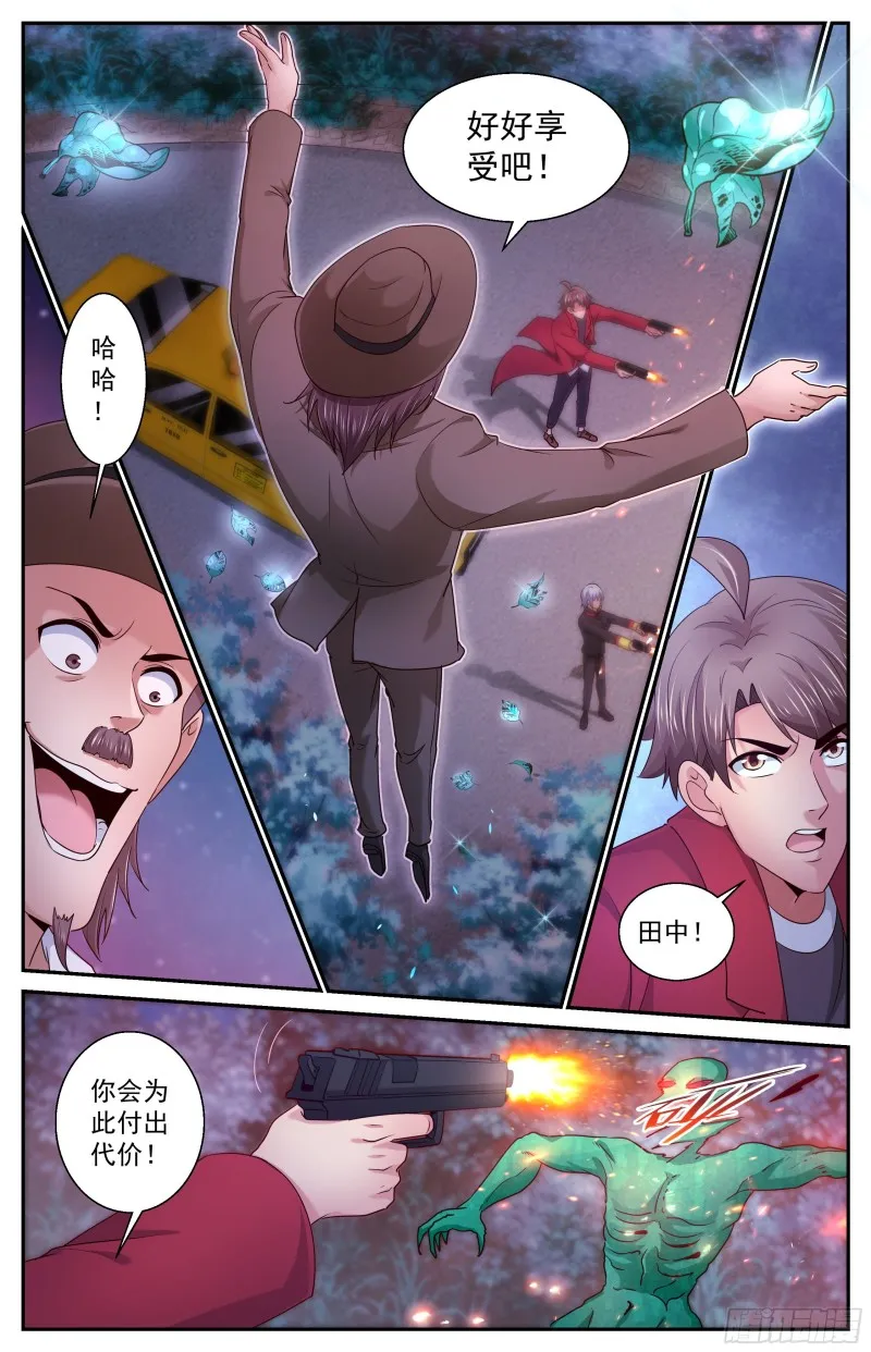 384胜负 第7页