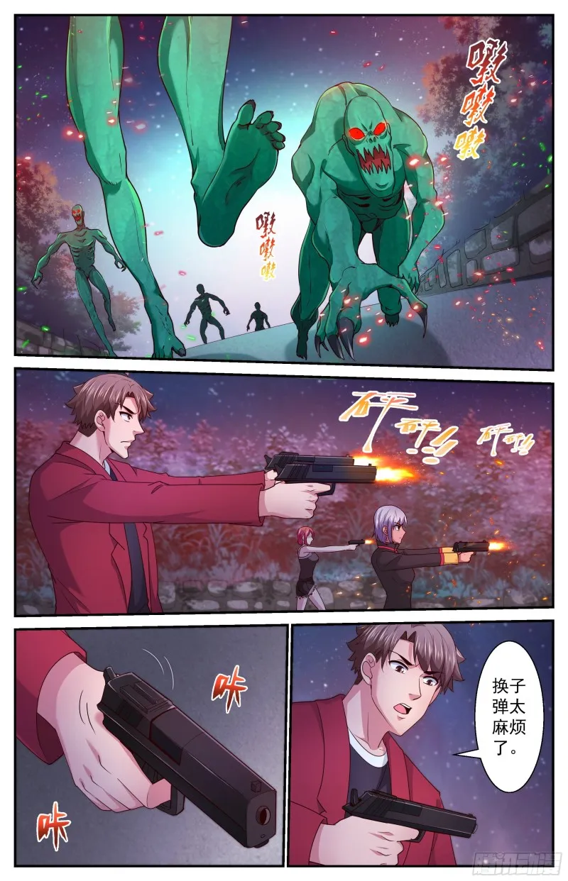 384胜负 第8页