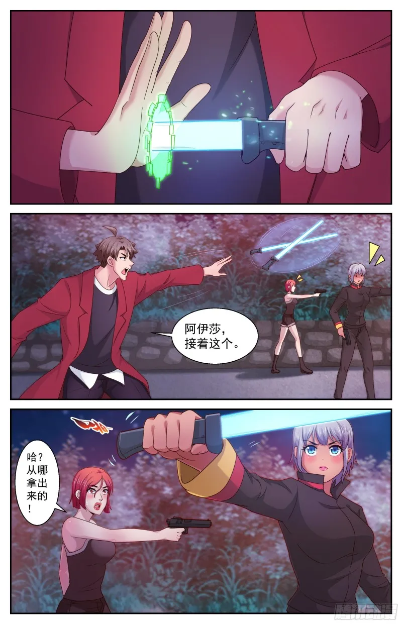 384胜负 第9页