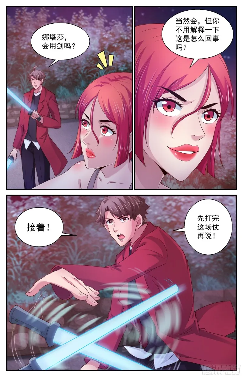 384胜负 第10页