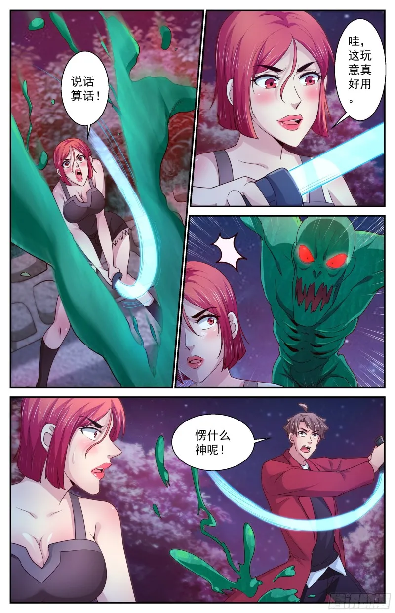 384胜负 第11页