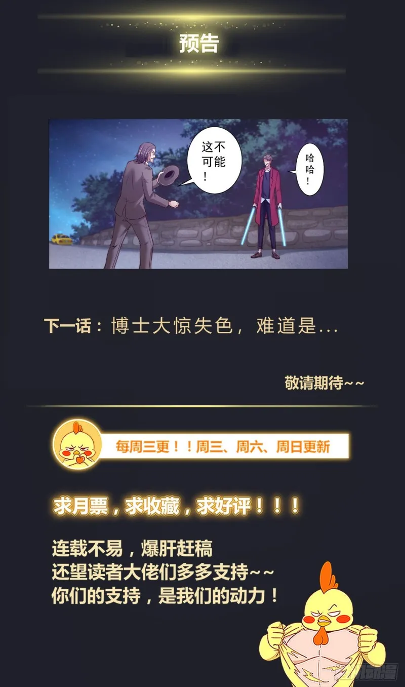 384胜负 第14页