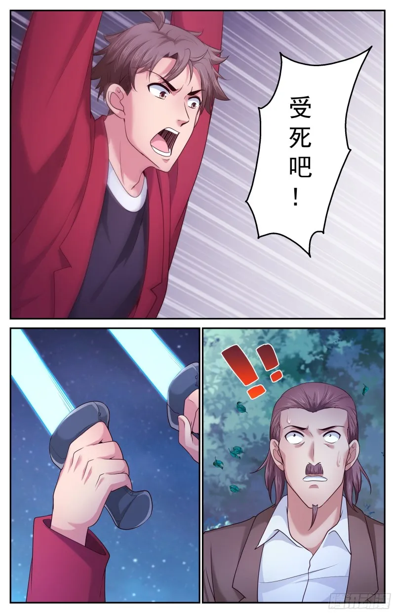 386你不想去未来看看吗 第2页
