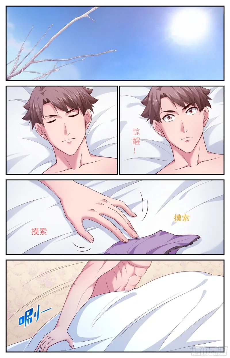 393 不告而别 第2页