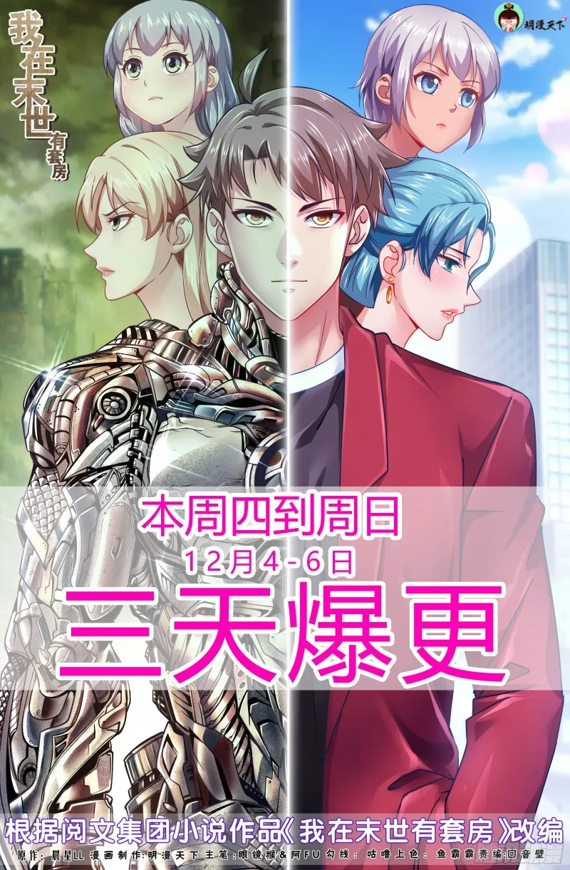 398 伊甸园 第1页