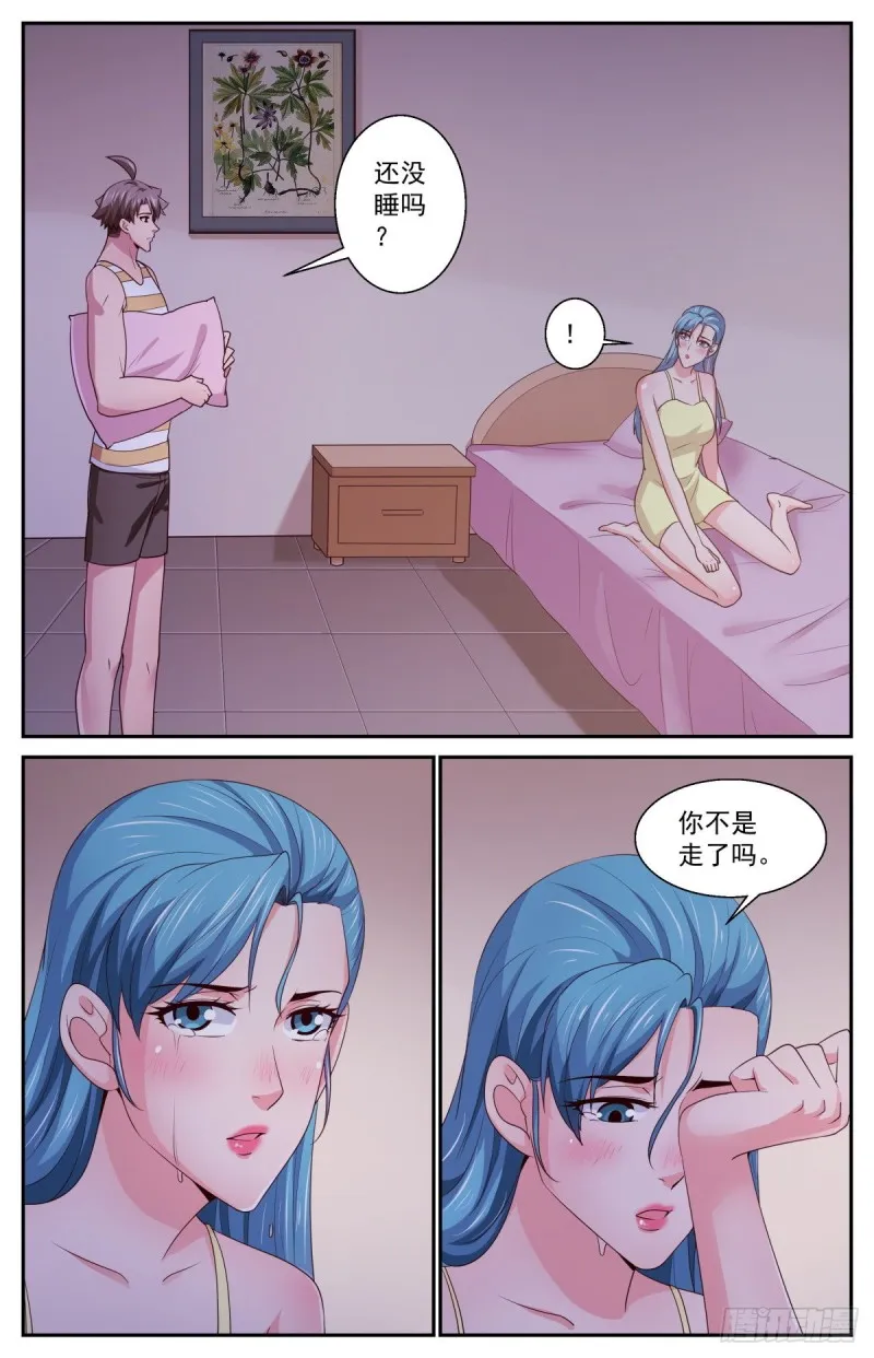 400阿伊莎的助攻（下） 第2页