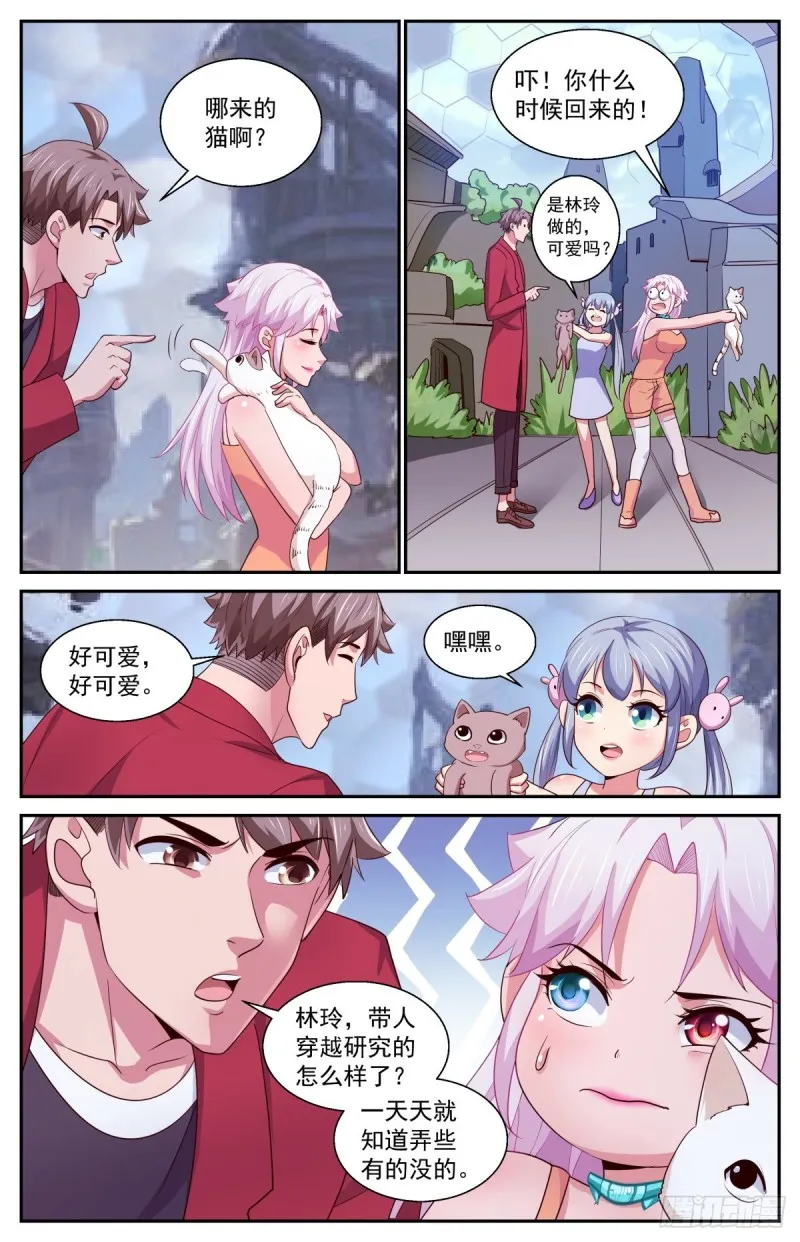 402 灾厄之月 第7页