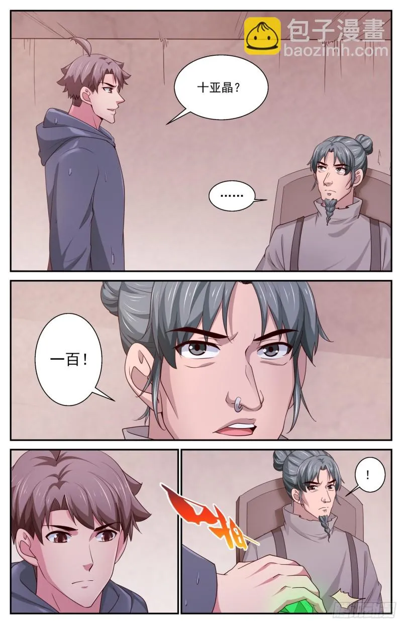 404 清水核电站 第2页