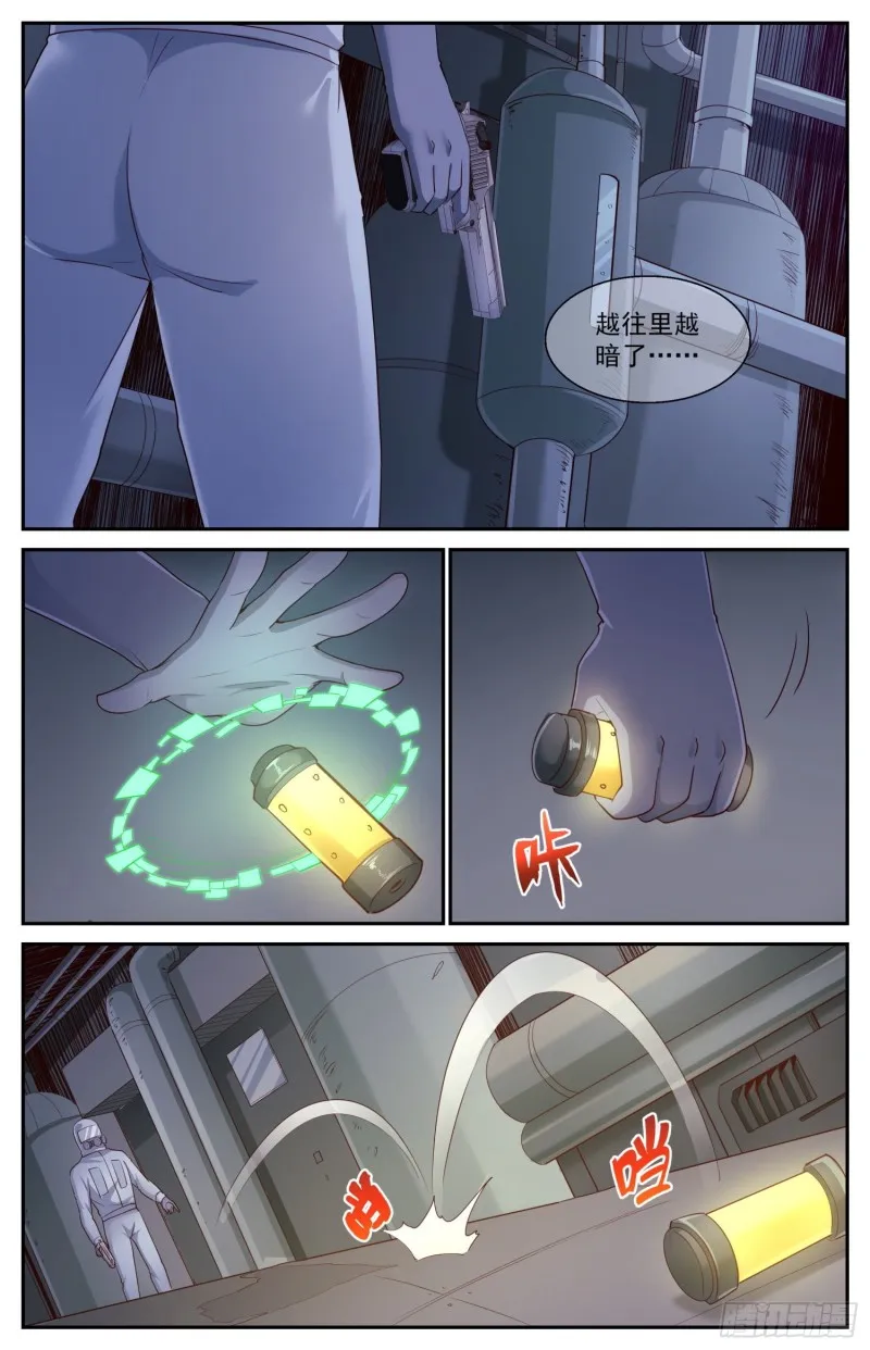 404 清水核电站 第11页