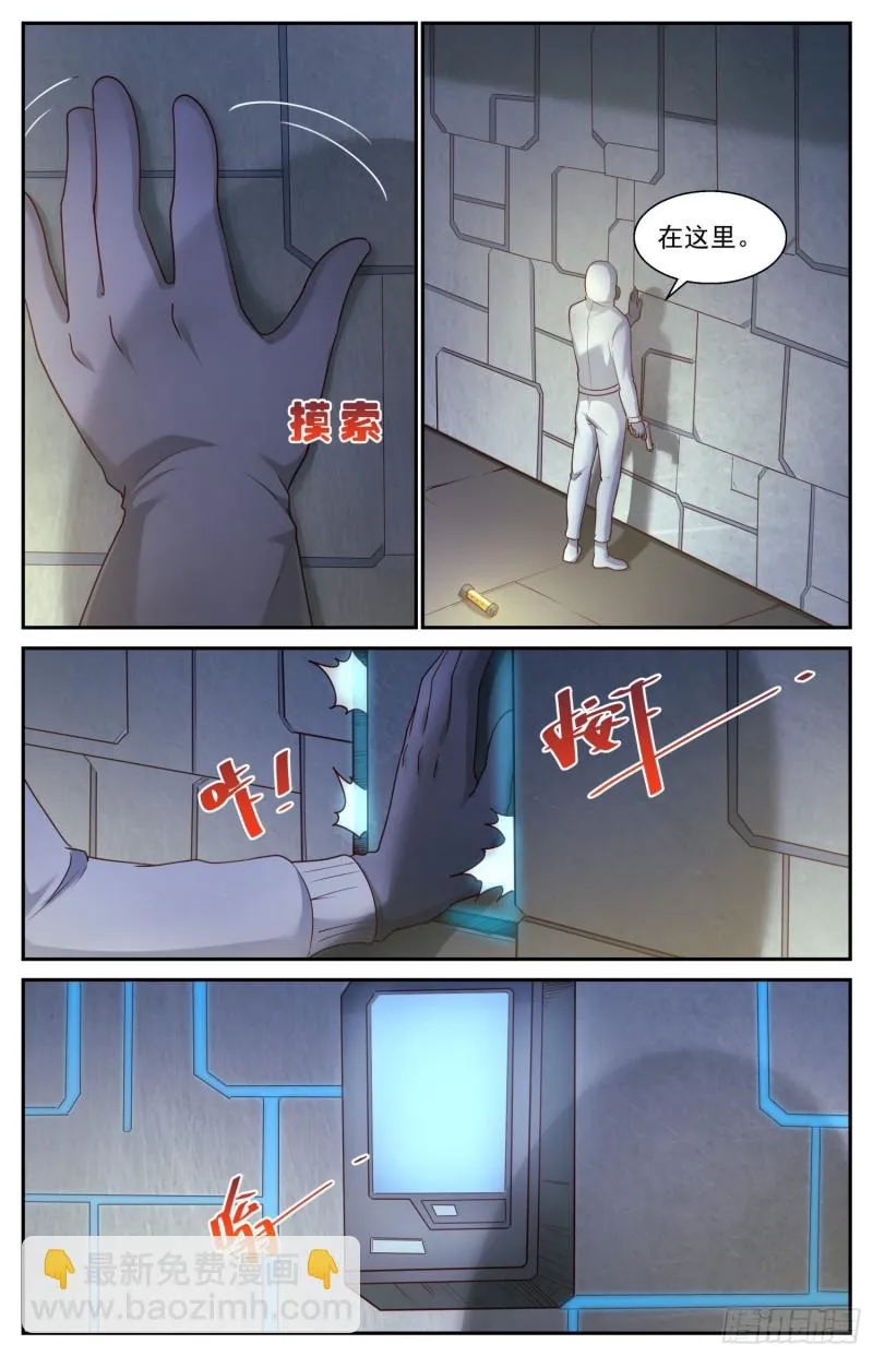 404 清水核电站 第12页