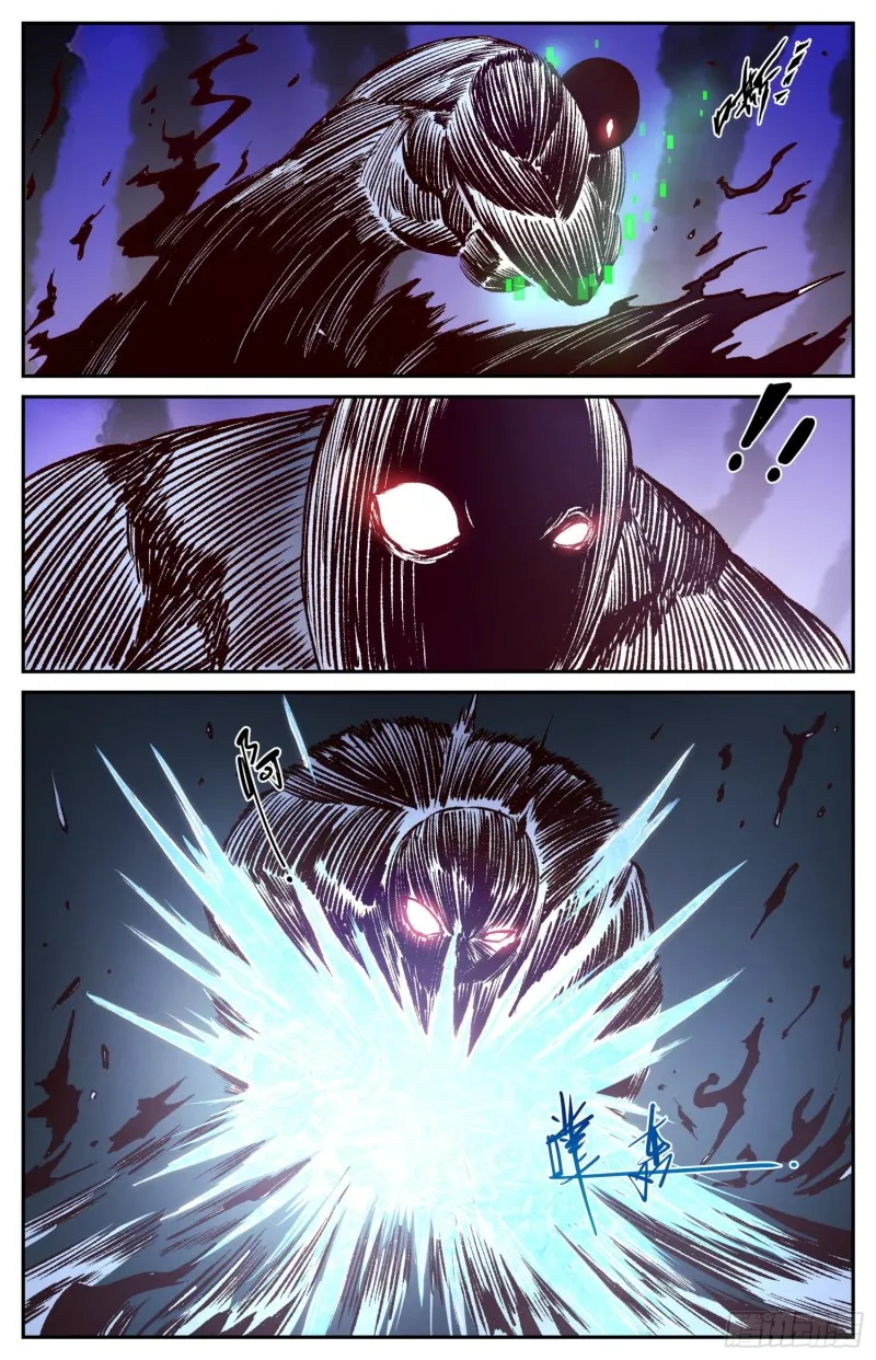 408 雾魔真面目 第11页