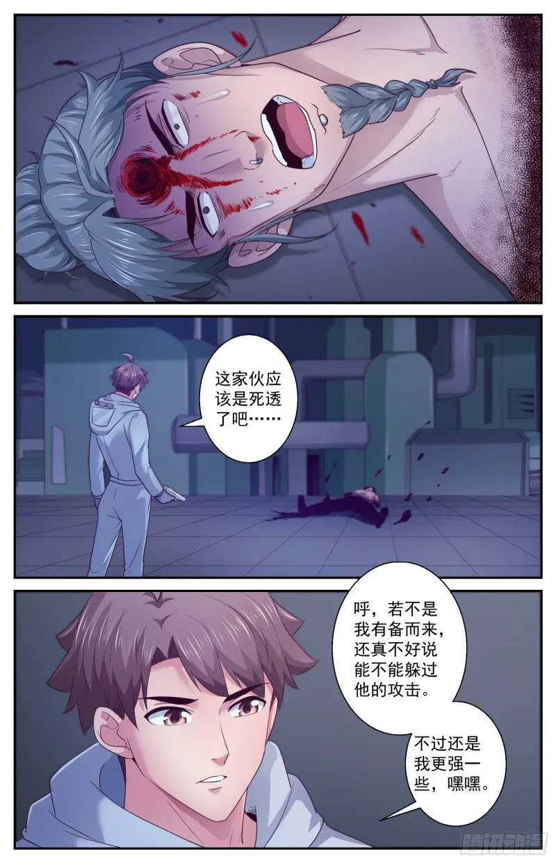 410 返回核电站 第2页