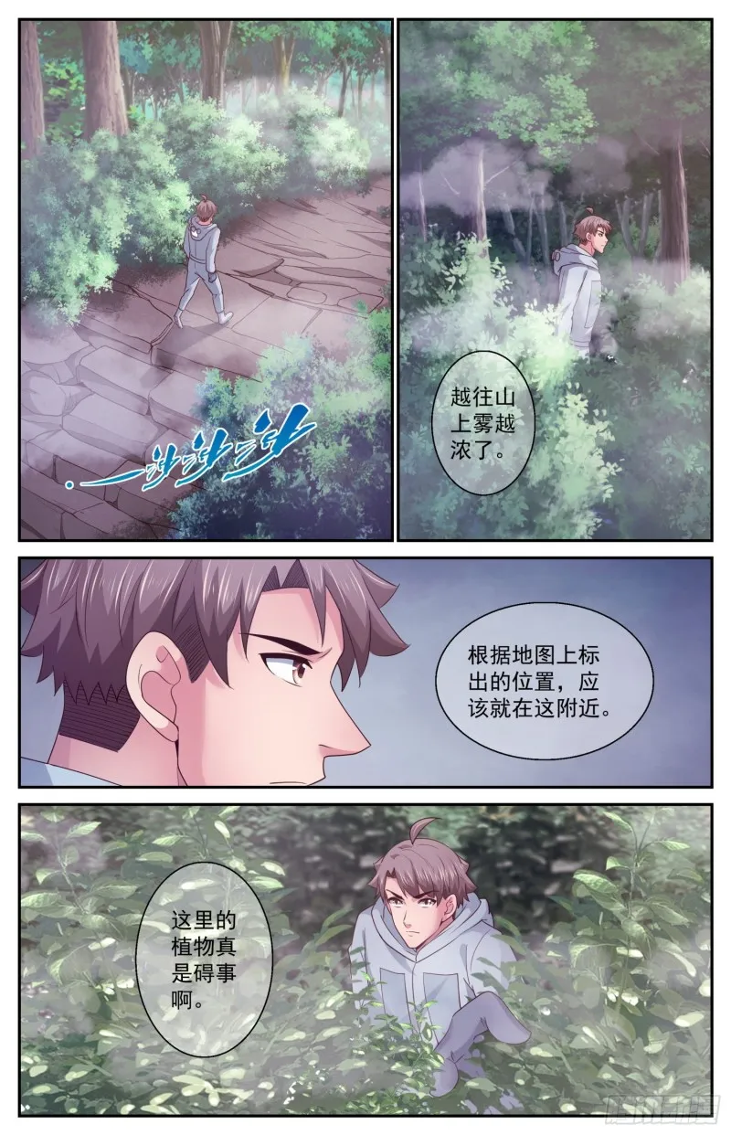 410 返回核电站 第12页