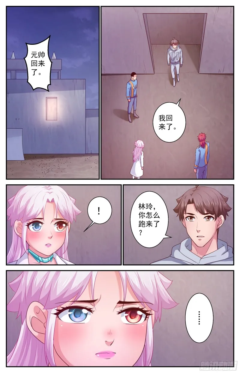 412 降者不杀 第2页