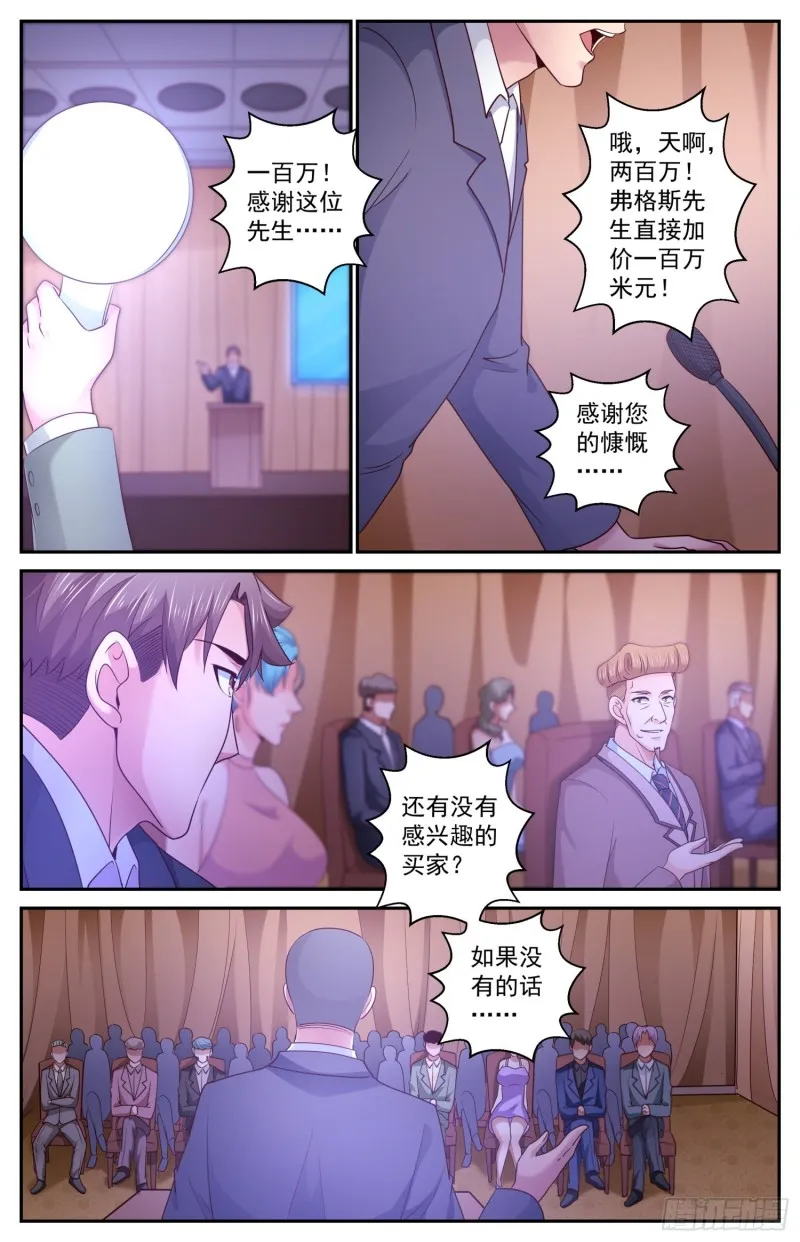 416 密码本 第5页