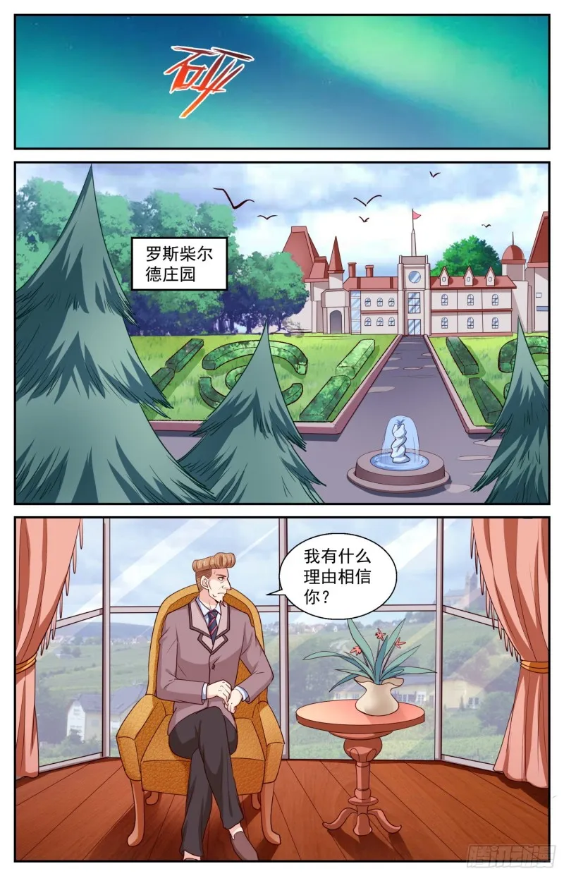 422 你自己来拿 第3页