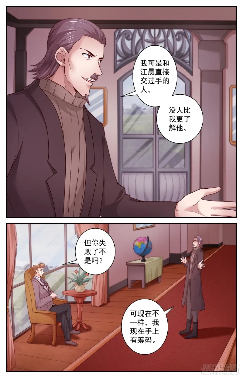 422 你自己来拿 第4页