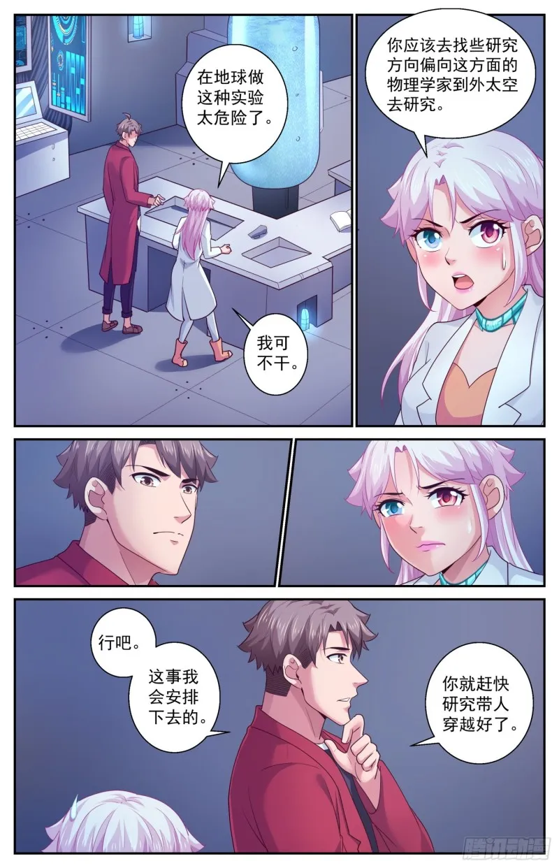 425 找到了 第2页