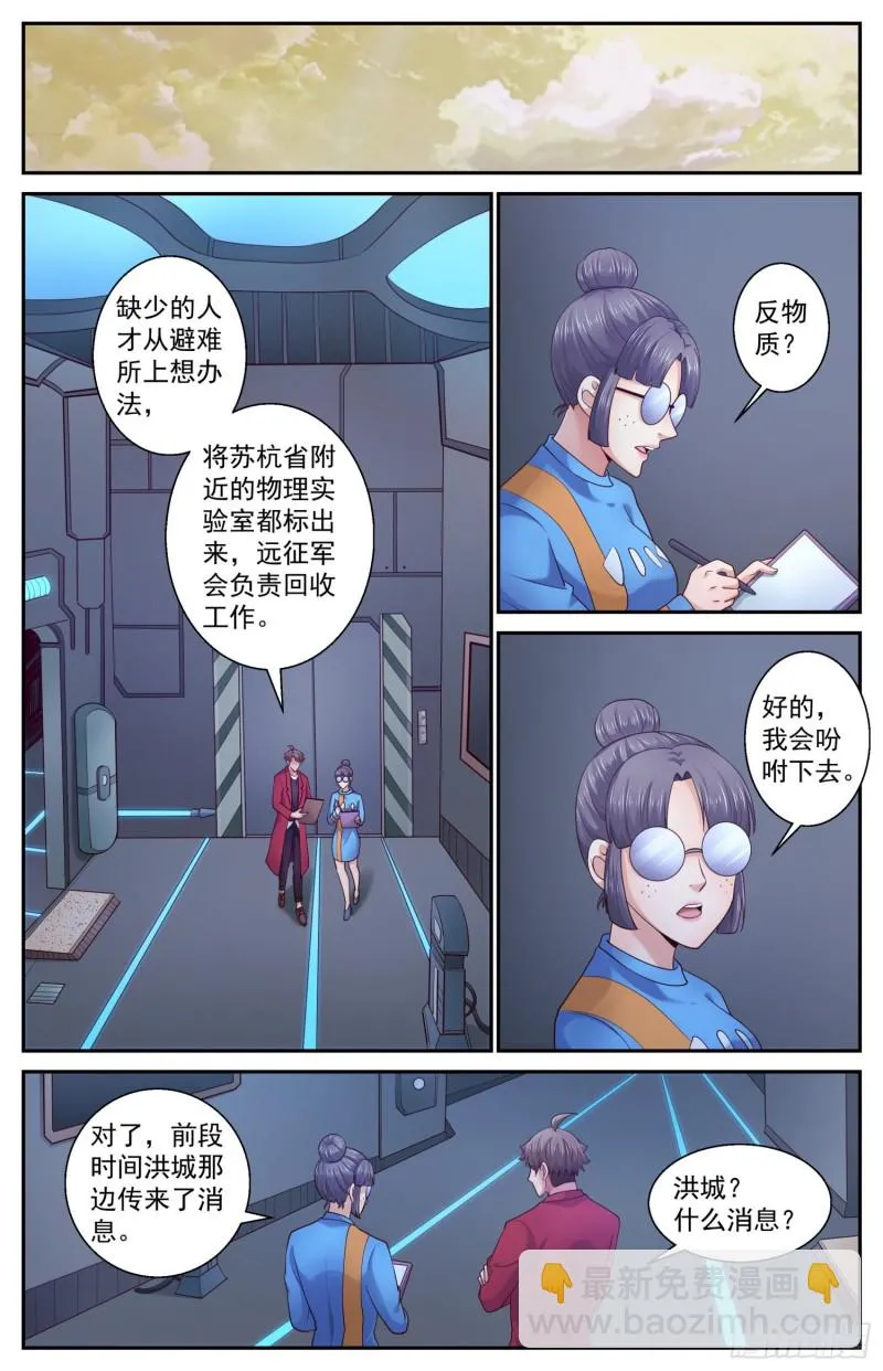 425 找到了 第3页