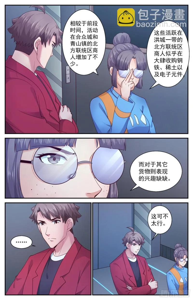 425 找到了 第4页