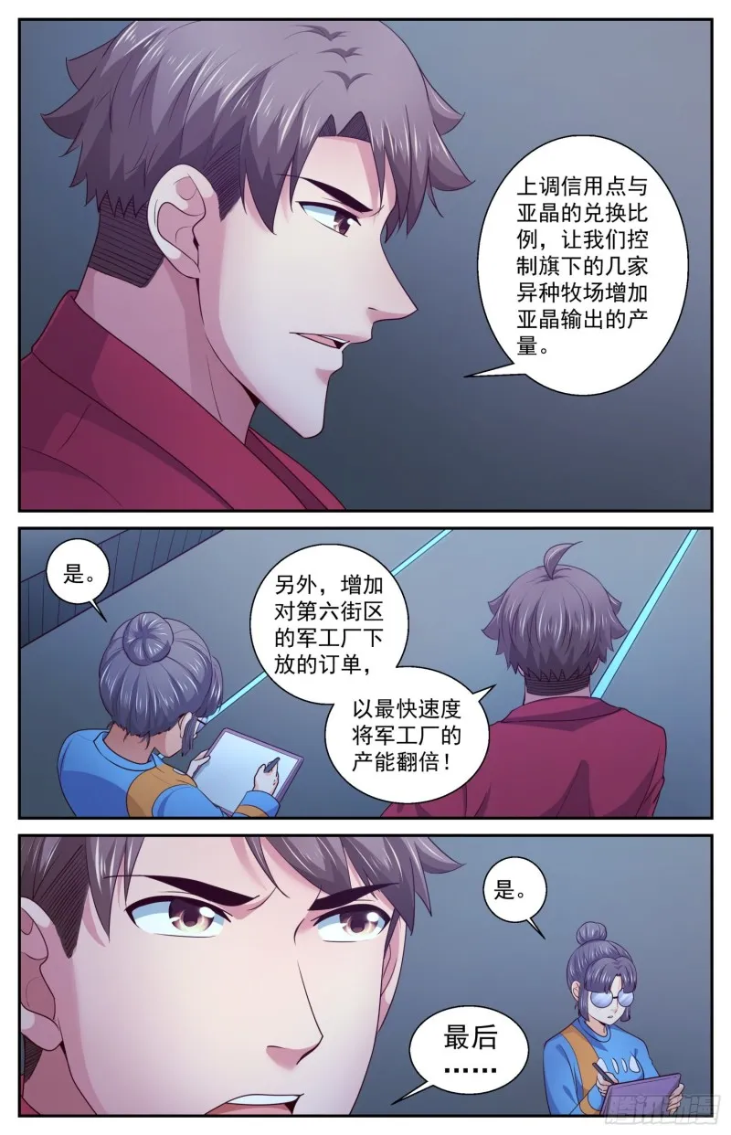 425 找到了 第5页