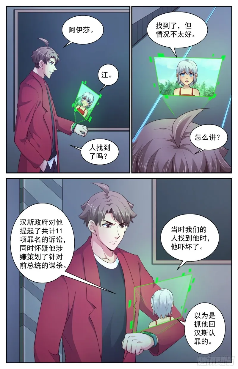 425 找到了 第7页