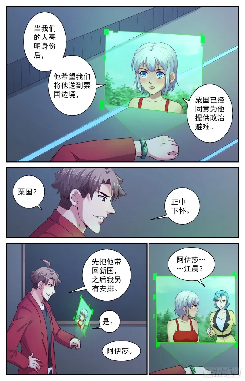 425 找到了 第8页