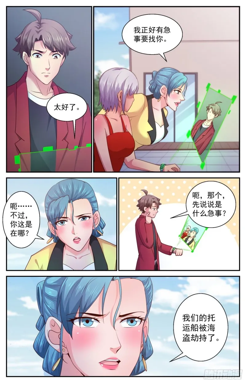 425 找到了 第9页