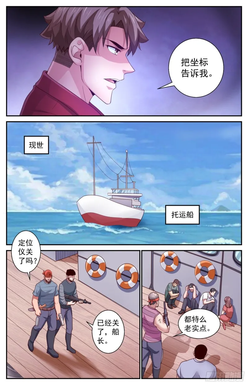 425 找到了 第10页