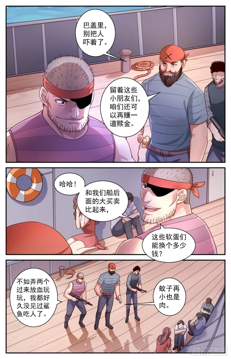 425 找到了 第11页