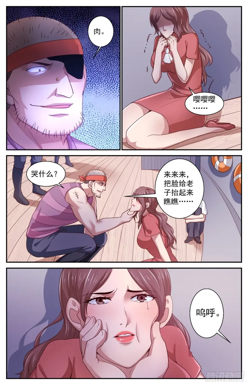 425 找到了 第12页