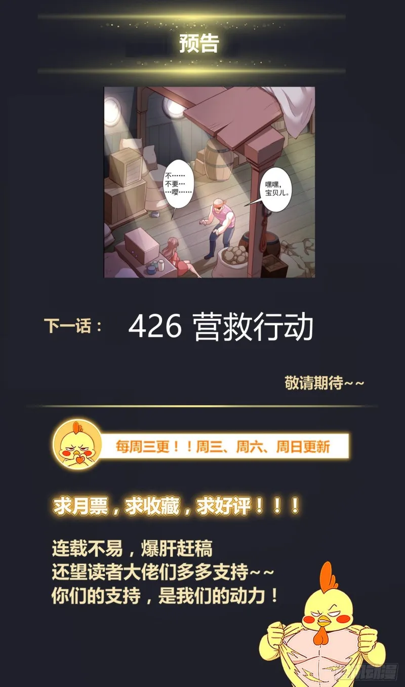 425 找到了 第14页