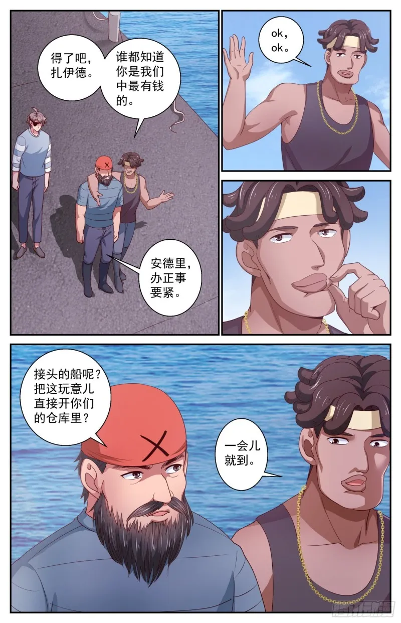 429 战役开始 第2页