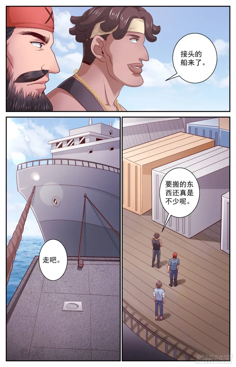 429 战役开始 第5页