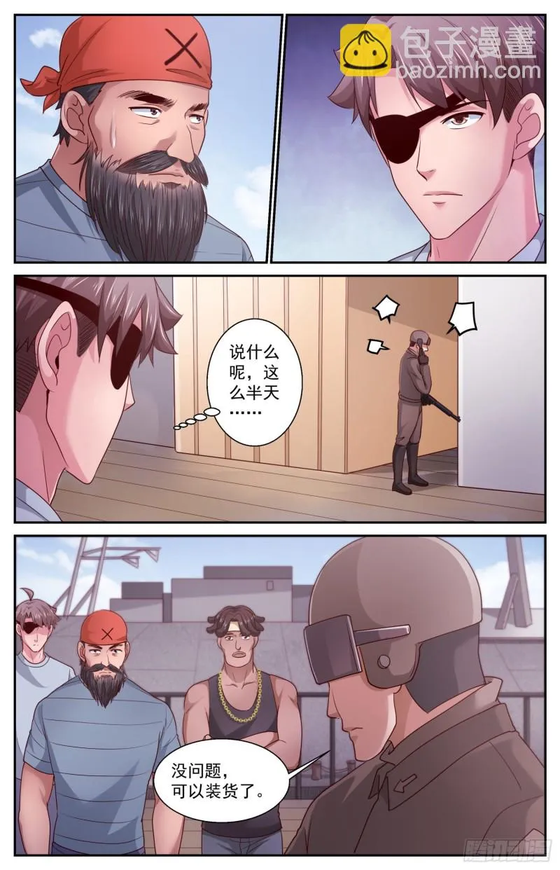 429 战役开始 第7页