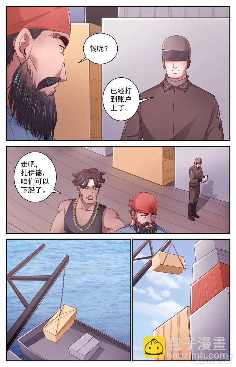 429 战役开始 第8页