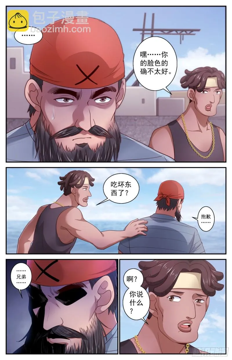 429 战役开始 第10页