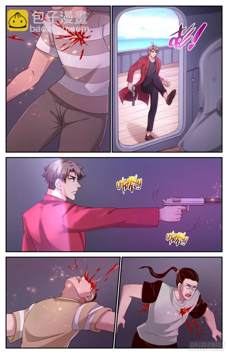 427 将计就计 第7页