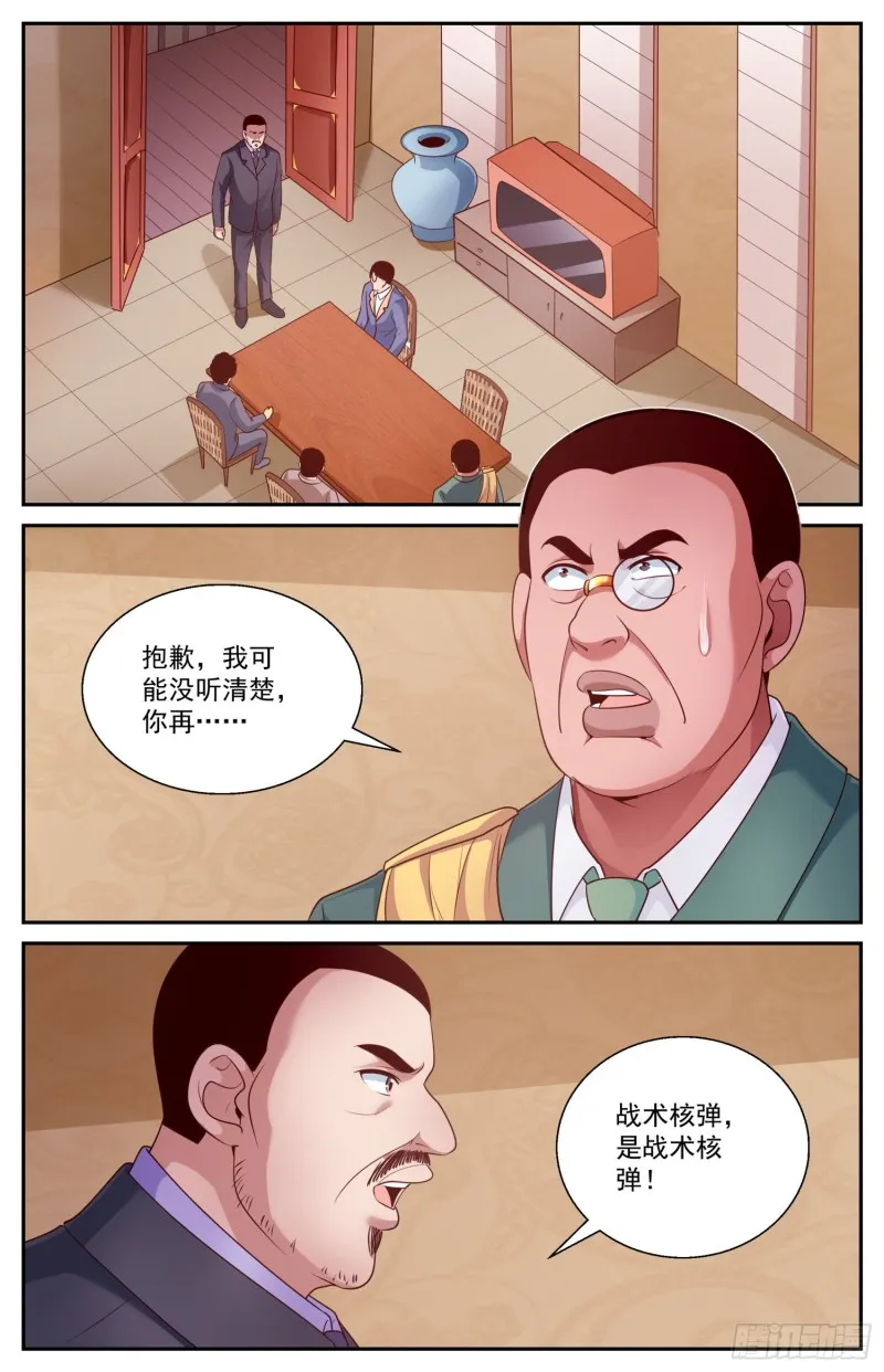 432 两场葬礼.zip 第2页